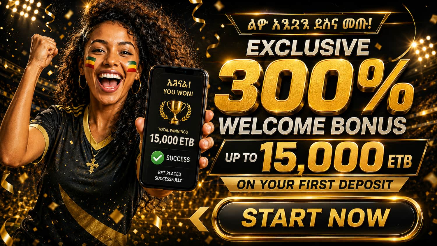 Waliya Bet